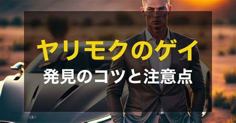 ゲイ 見分ける|ゲイの特徴とは？ 彼氏がゲイかどうか見分ける14の方法